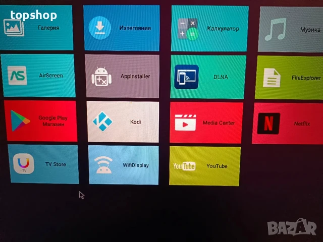 НОВ тв бокс НА БЪЛГАРСКИ P297 TV Box Quad-Core CPU 4GB RAM 32GB ROM 2.4Ghz/5.0Ghz WiFi 10/100M, снимка 4 - Плейъри, домашно кино, прожектори - 50501823