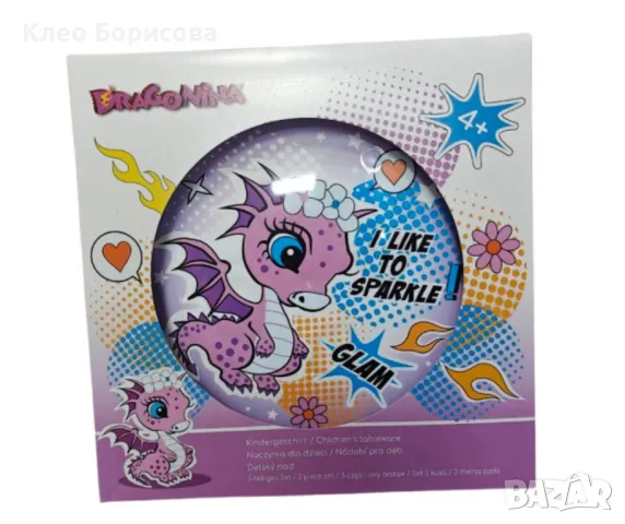 Детски комплект за хранене от 3 части, снимка 5 - Аксесоари за кухня - 48981687