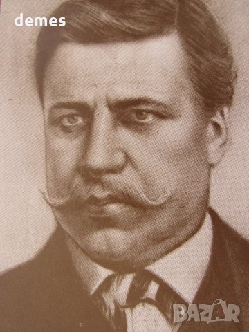 Албум със снимки български възрожденци-24 броя, снимка 5 - Други - 31522863