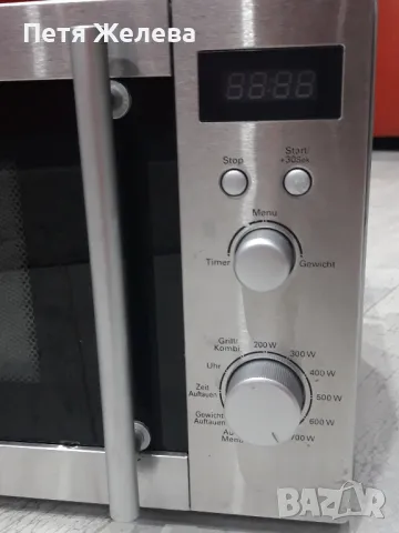 Микровълнова печка с грил HANSEATIC-1270w