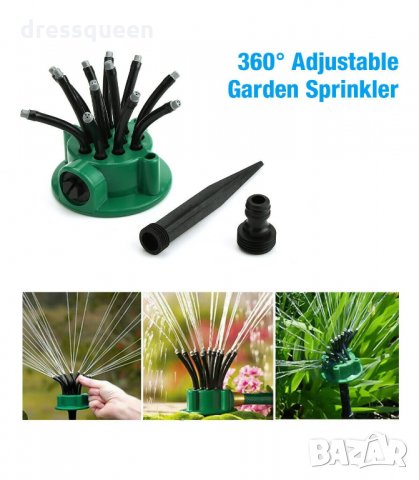 3184 Пръскачка 360 градусова, снимка 5 - Градинска техника - 34236494