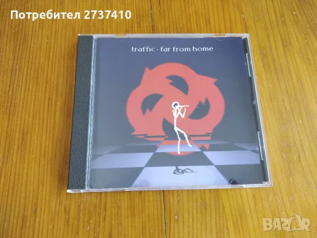 TRAFFIC - FAR FROM HOME 15лв оригинален диск