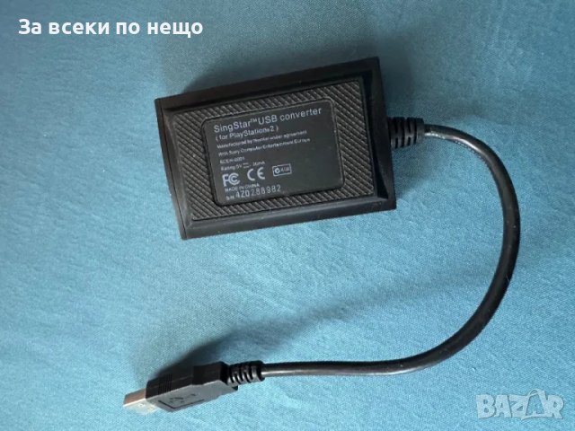 Singstar converter за playstation 2 , ps2, снимка 2 - Аксесоари - 49142243