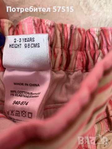 Next детски панталони момиче, снимка 16 - Детски панталони и дънки - 38489303