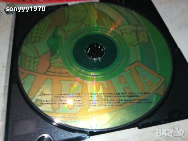 СЛАВЕНА ЦД 1009251011, снимка 9 - CD дискове - 51663231