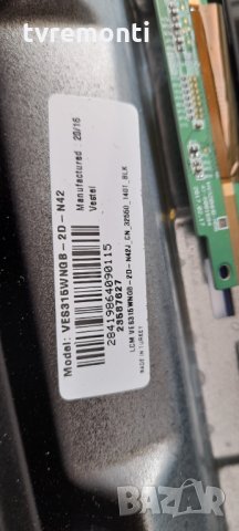 лед диоди от дисплей VES315WNGB-2D-N42