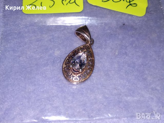 СКЪПОЦЕНЕН КОМПЛЕКТ ВЕРСАЧЕ - ПОЗЛАТЕНИ СРЕБЪРНИ МЕДАЛЬОН и ОБЕЦИ СРЕБРО 925 с ЦИРКОНИ 34400 34401, снимка 12 - Бижутерийни комплекти - 39507421