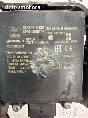KS7T-14D599-AD, A2C76885503 мъртва зона лява, радар сензор ляв от Ford Mondeo Vignale 2.0 EcoBlue 4X, снимка 3 - Части - 53933811