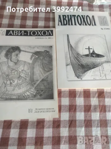 Книги х 5лв, снимка 9 - Художествена литература - 49709297