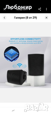 Herdio 5.25 инчови Bluetooth високоговорители за вътрешен и външен монтаж, водоустойчиви 300w, снимка 6 - Bluetooth тонколони - 54339331