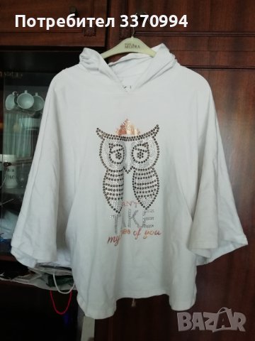 Уникален суичер на марката BSK