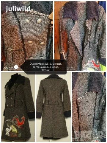 Палто QueenMexx, yникат