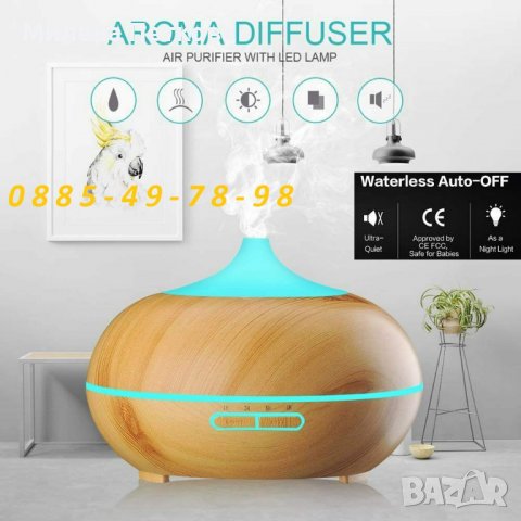 500ml LED Арома дифузер Овлажнител ароматизатор за въздух ДИСТАНЦИОННО, снимка 7 - Ароматизатори - 36787123