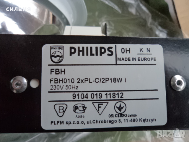 осветително тяло, снимка 10 - Други - 44756718