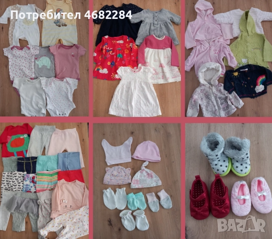 Маркови детски дрешки за бебе момиченце 0-3м. + въртележка, играчки, снимка 2 - Комплекти за бебе - 52789605