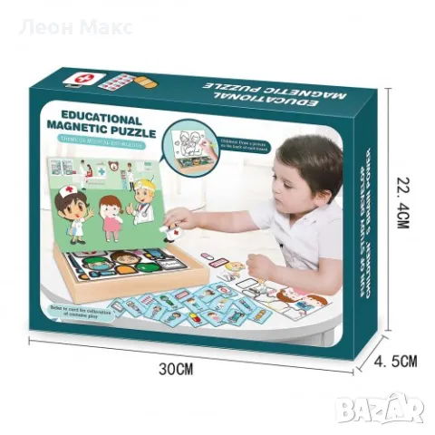Магнитен пъзел Доктор 30см , снимка 3 - Игри и пъзели - 48255421