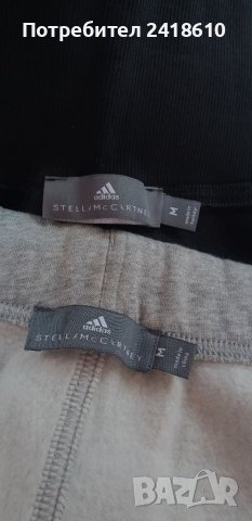 Adidas Stella McCartney Women Pant  Size M 2 Броя ОРИГИНАЛ! Дамски Долнища!, снимка 2 - Спортни екипи - 39349106