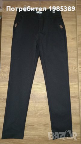 Маркови панталони L.K.Bennett и Normcore . Маркови дънки COCONUDA, снимка 3 - Панталони - 36630165