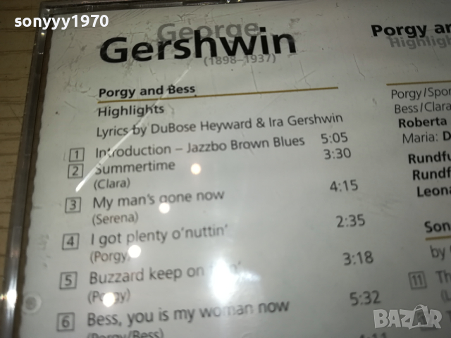 GEORGE GERSHWIN CD-ВНОС GERMANY 1403240900, снимка 10 - CD дискове - 44756743