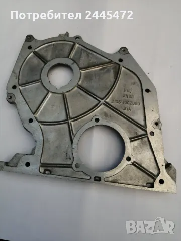 Ангренажен капак ВАЗ 2105, 2104