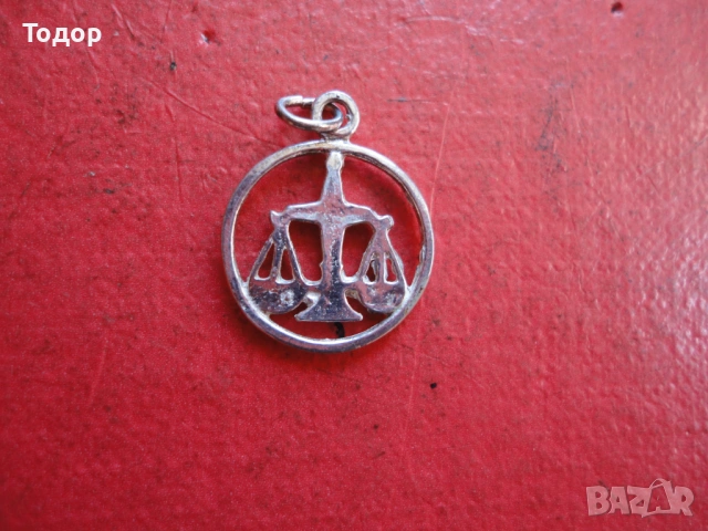 Сребърна висулка зодия Везни , снимка 4 - Колиета, медальони, синджири - 54098618