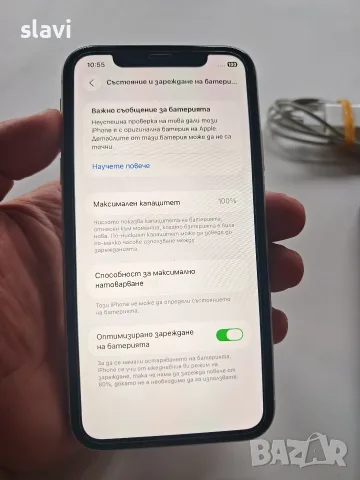 iPhone 11 64GB Батерия 100%, снимка 6 - Apple iPhone - 55897222