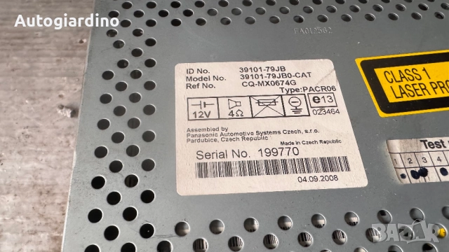 Оригинална Аудио / GPS и видео система за Suzuki Sx4 2008 - 199770 / 39101-79JB / 39101-79JB0-CAT, снимка 2 - Части - 52712454