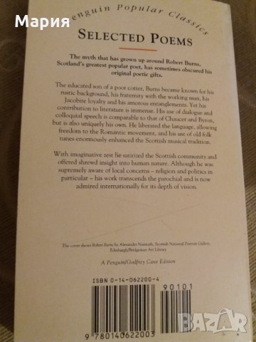 Книги на английски език 10 лв, снимка 7 - Чуждоезиково обучение, речници - 30259624