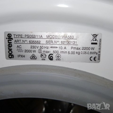 Пералня Gorenje на части 1, снимка 5 - Перални - 40380016