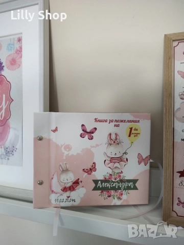 Покани, банер за рожден ден, Зайче балерина / Rabbit ballerina, снимка 2 - Покани - 53189588