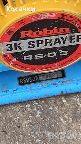 Бензинова пръскачка Robin RSO 3, снимка 4 - Градинска техника - 40162476