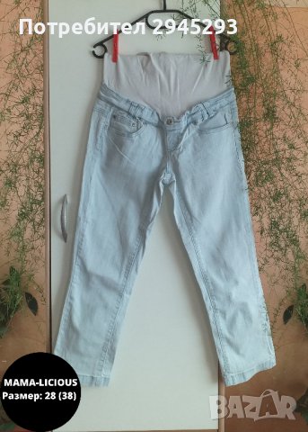 Дънки за бременни / панталони за бременни H&M Mama Super Skinny Fit, снимка 11 - Дрехи за бременни - 42046918