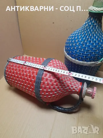 Комплект Соц Стари Ръчно Плетени Дамаджани 2×5 лт., снимка 7 - Антикварни и старинни предмети - 48923508