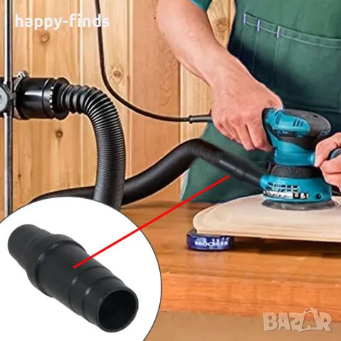 преходник за прахосмукачки 32мм тръба -> 35мм накрайник, снимка 1