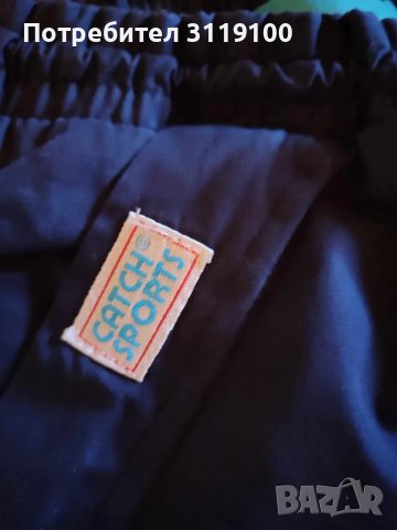 Сет за планински туризъм, снимка 4 - Спортни екипи - 47378060