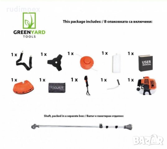 Моторна коса GREENYARD - 52 куб.см - 1.64 kW - 2.2 к.с - прав прът - кордова глава - тризъб ди, снимка 2 - Градинска техника - 27574953