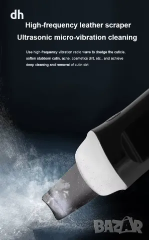 ХидраБюти 10 в 1 , снимка 3 - Козметични уреди - 49543550