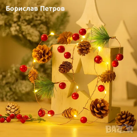Светеща коледна украса с LED светлини, шишарки и борови клонки