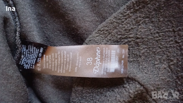 Нова жилетка Дафне 38 номер , снимка 8 - Жилетки - 52070143