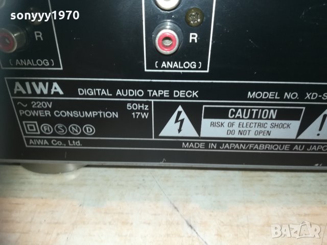 AIWA XD-S1100Z DAT AUDIO TAPE DECK 2302210938, снимка 17 - Декове - 31919887