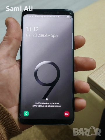 Продавам Samsung Galaxy S9 