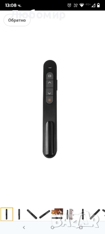 PPT Presentator Безжичен презентационен Click Pointer Многофункционален практичен за училище