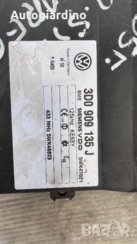 Контролен Модул (Бушонно Табло BSI / BSM ) за VW Touareg - 3D0909135J, снимка 2 - Части - 50460707