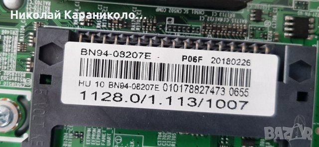 Продавам Адаптор19v 3.17А,A5919 FSM,Лед-LM41-00463A,Wi-Fi,IR приемник от тв.SAMSUNG UE32J4500AW , снимка 9 - Телевизори - 37541640