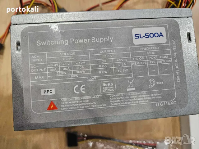 Захранване за компютър PSU 500W, снимка 4 - Захранвания и кутии - 49194873