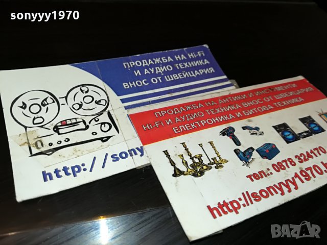 international deck tuner amplifier грамофон 0708212019, снимка 7 - Аудиосистеми - 33752804