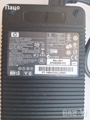 HP AC Adapter HSTNN-LA12  230W 19.5V 11.8A   / 1/, снимка 5 - Лаптоп аксесоари - 51435504
