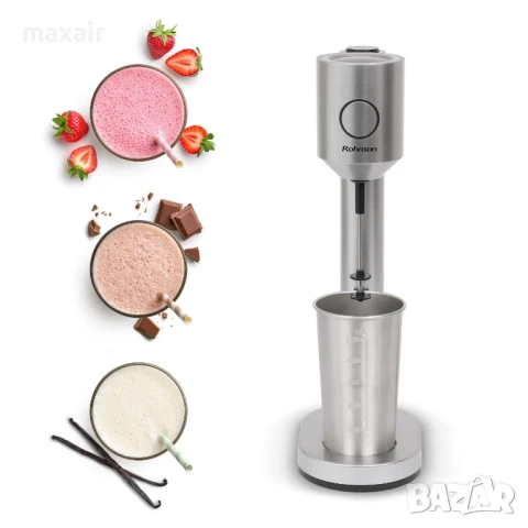 Фрапе шейкър Rohnson R-4422 * Гаранция 2 години, снимка 4 - Чопъри и пасатори - 50635104