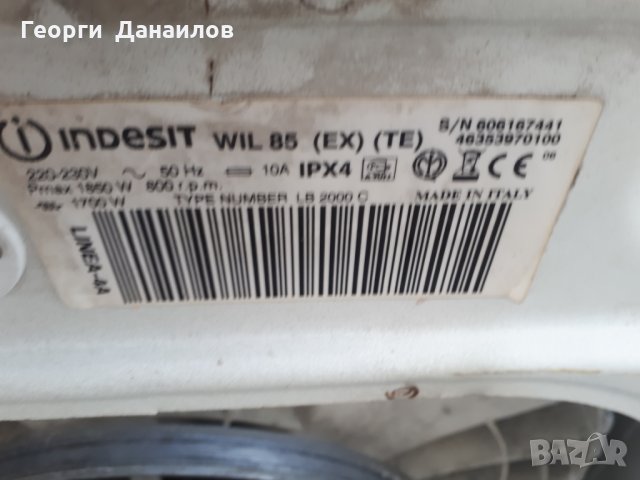 Продавам преден панел с платка за пералня Indesit WIL 85 , снимка 2 - Перални - 31258649