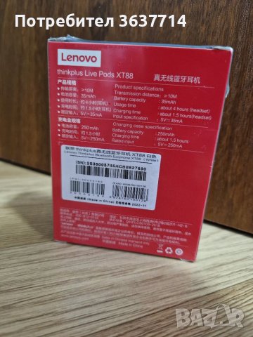 Lenovo thinkplus XT88 , снимка 3 - Безжични слушалки - 40494817